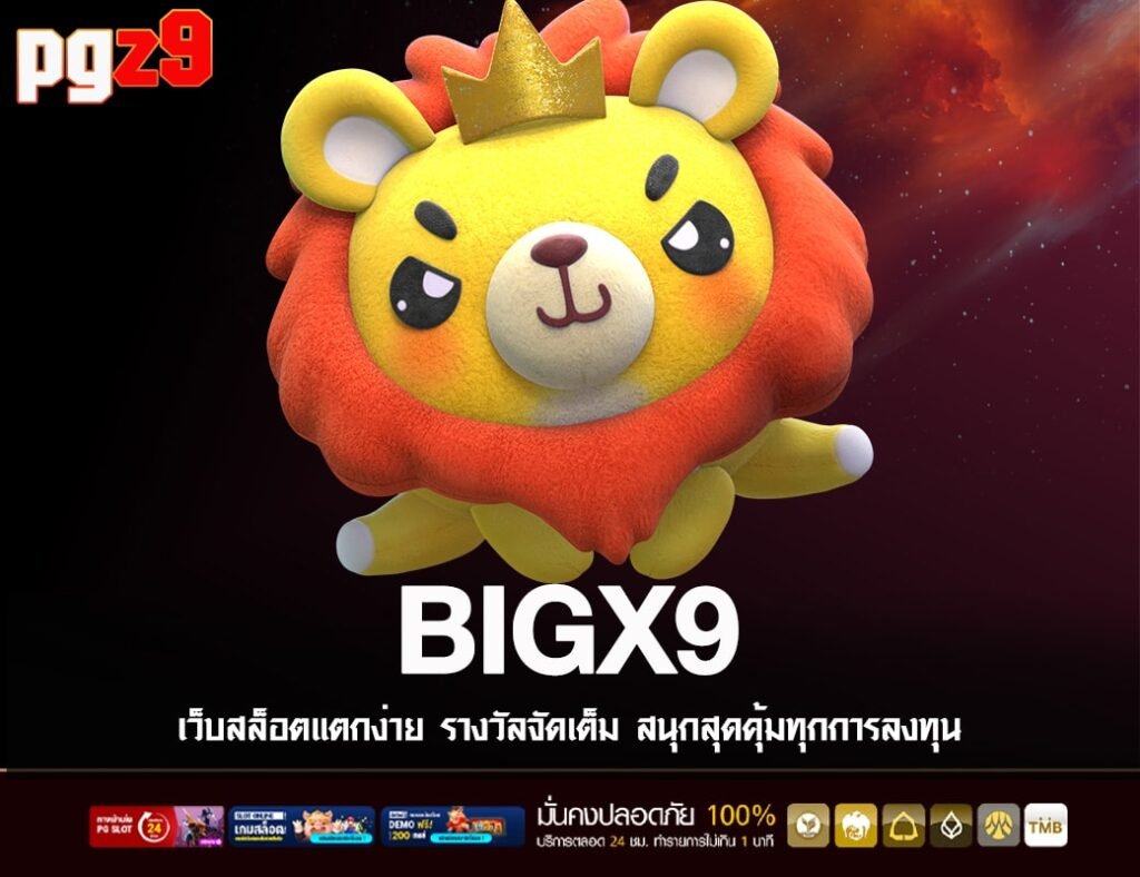 BIGX9