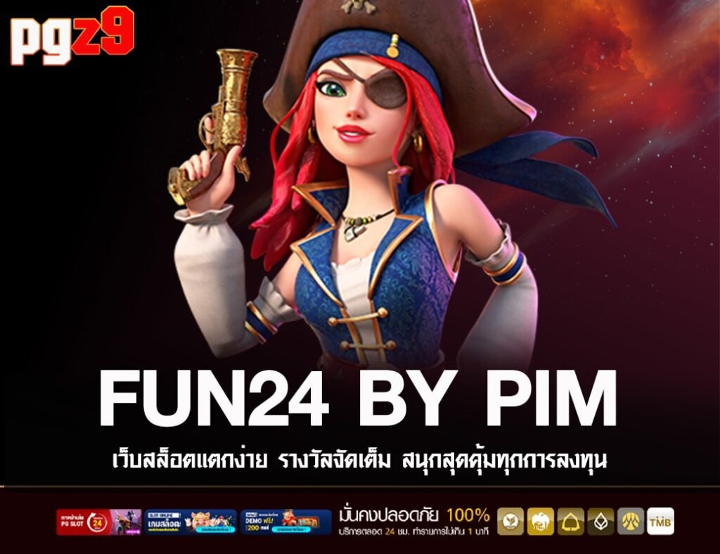 FUN24 BY PIM