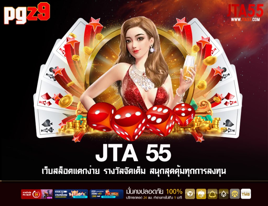 JTA 55