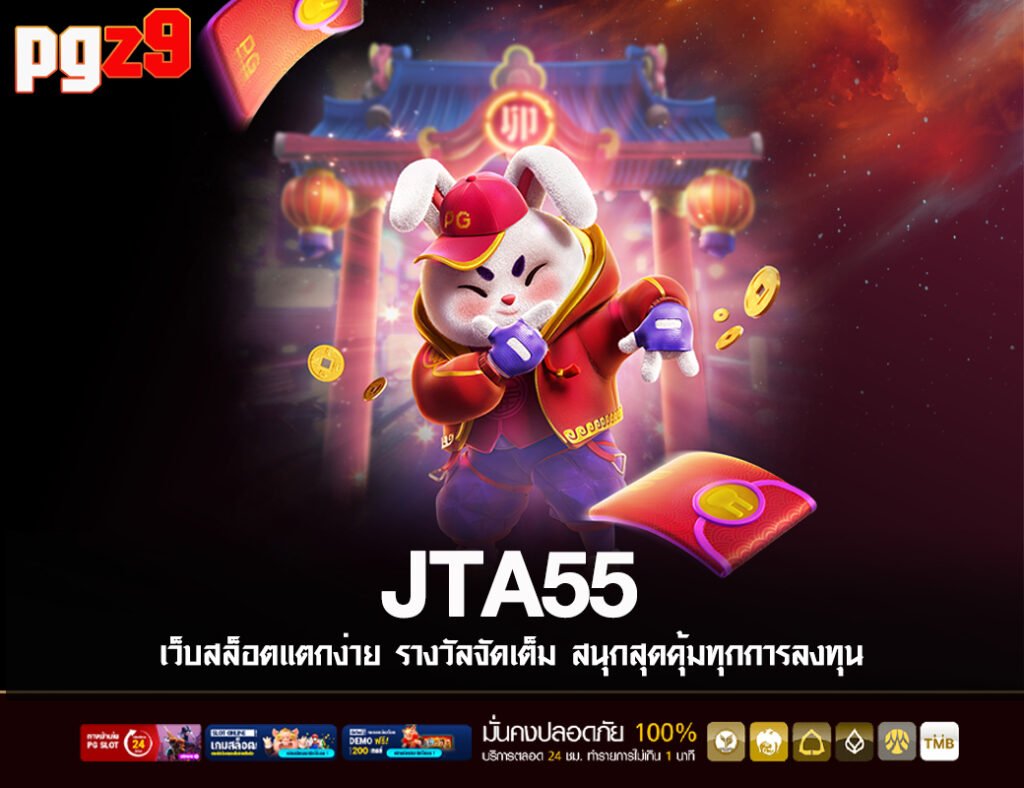 JTA55