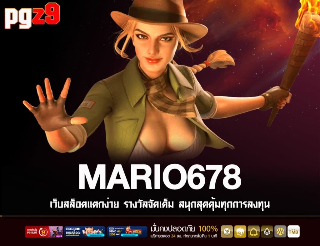 MARIO678