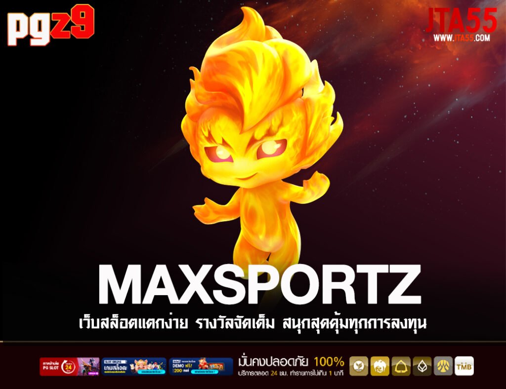 MAXSPORTZ
