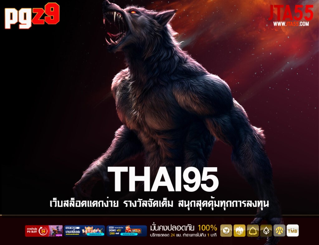 THAI95