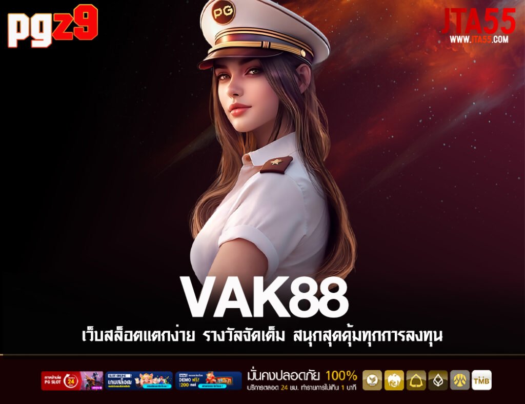 VAK88