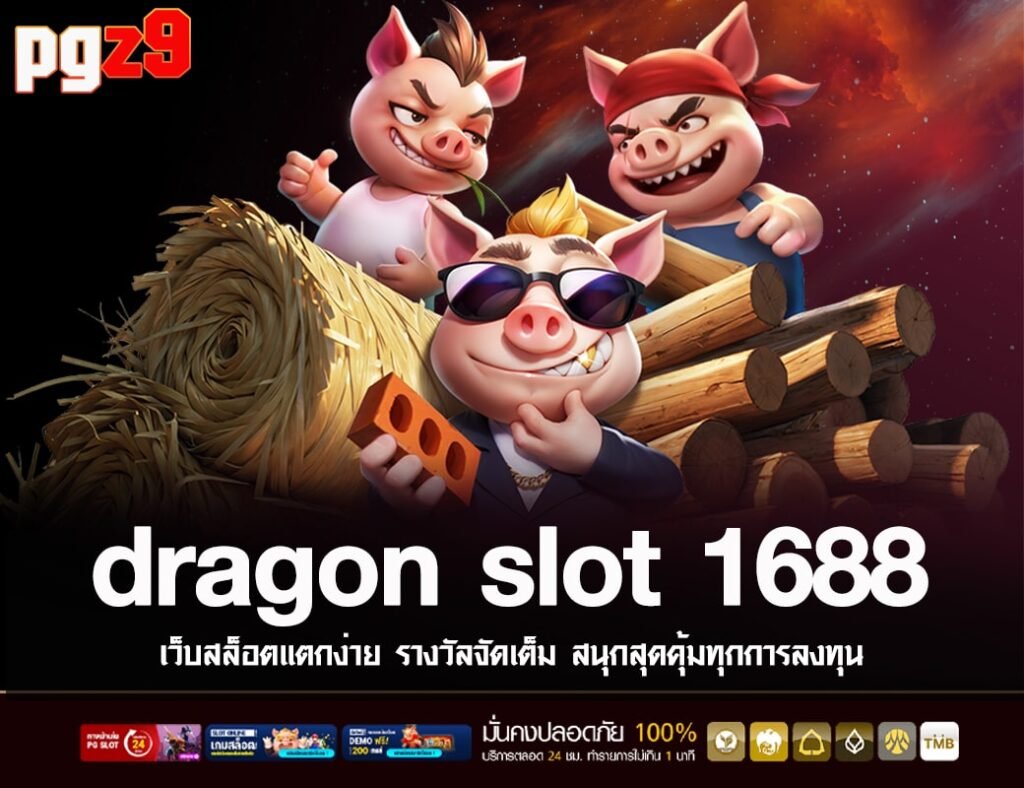 dragon slot 1688