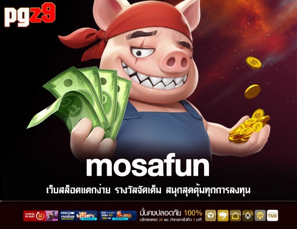 mosafun