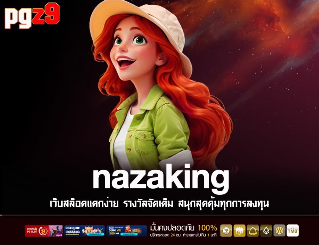NAZAKING