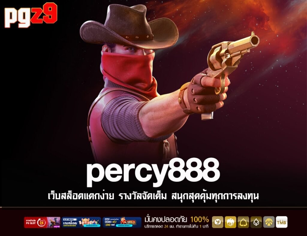 PERCY888