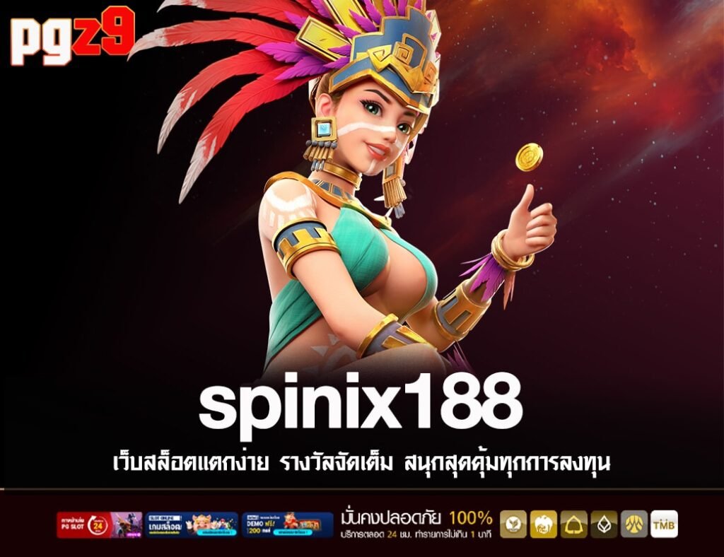 spinix188