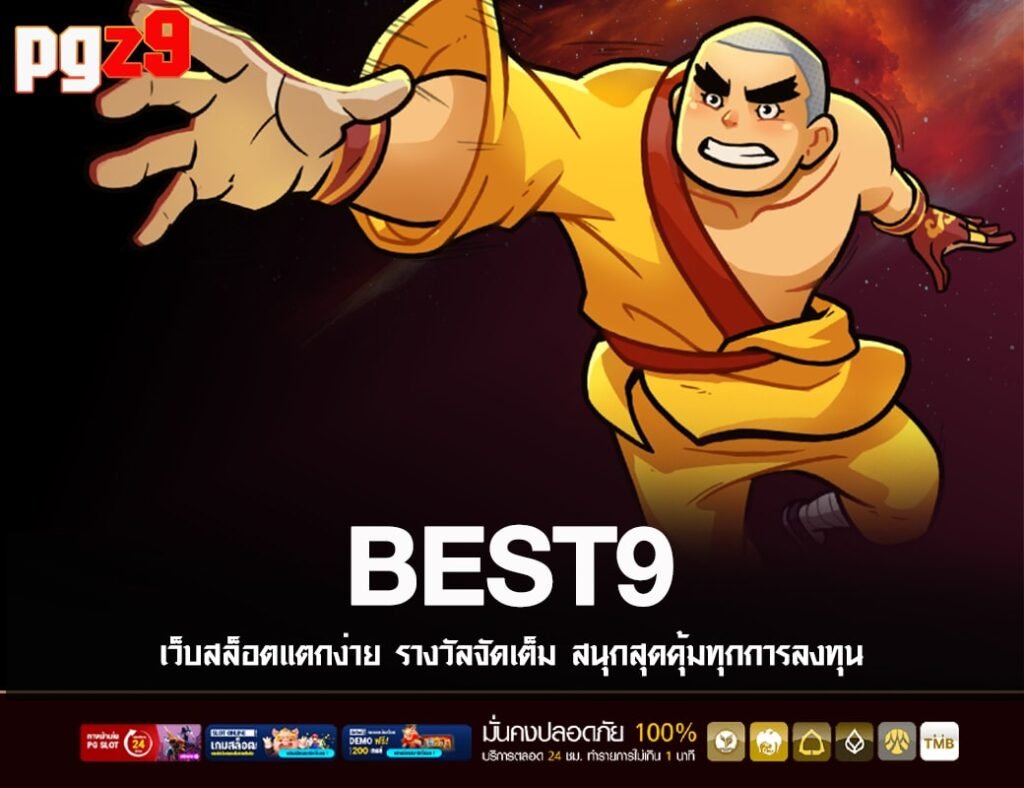 BEST9