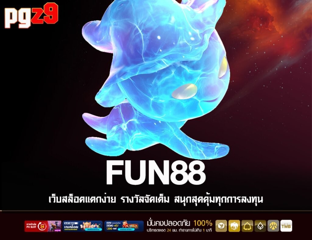 FUN88
