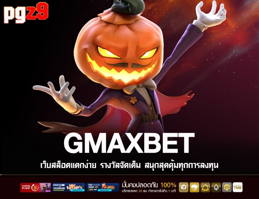 GMAXBET