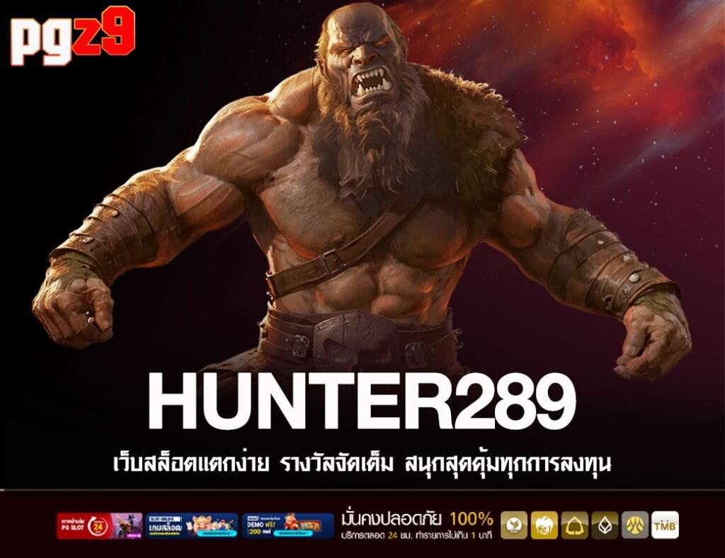 HUNTER289