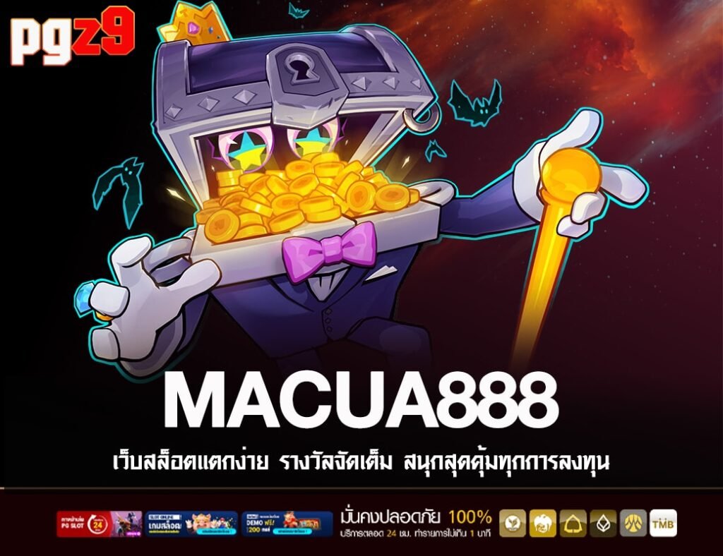MACUA888