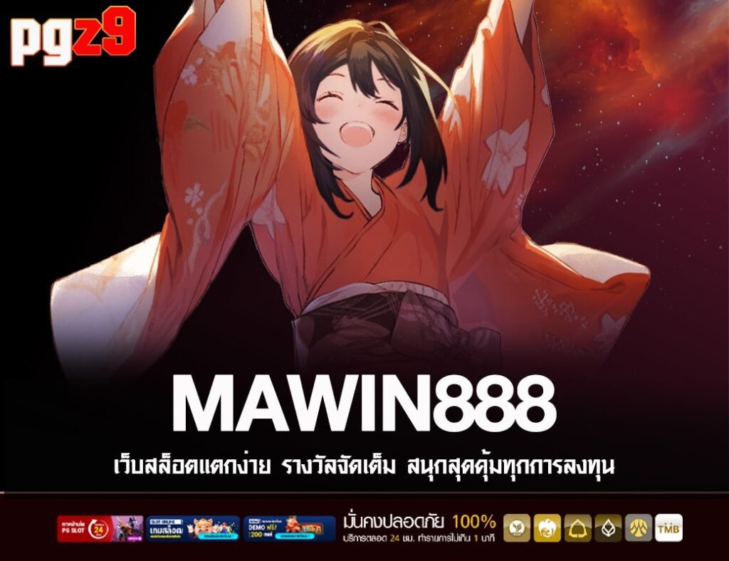 MAWIN888