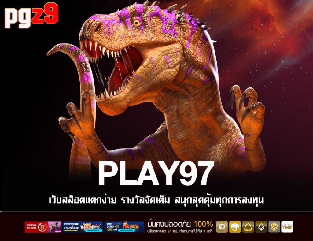 PLAY97