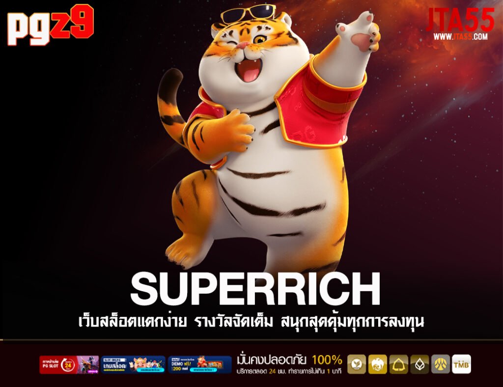 SUPERRICH