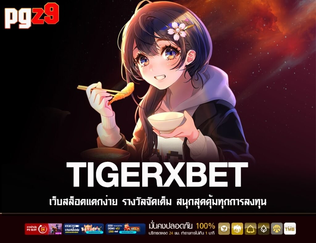 TIGERXBET
