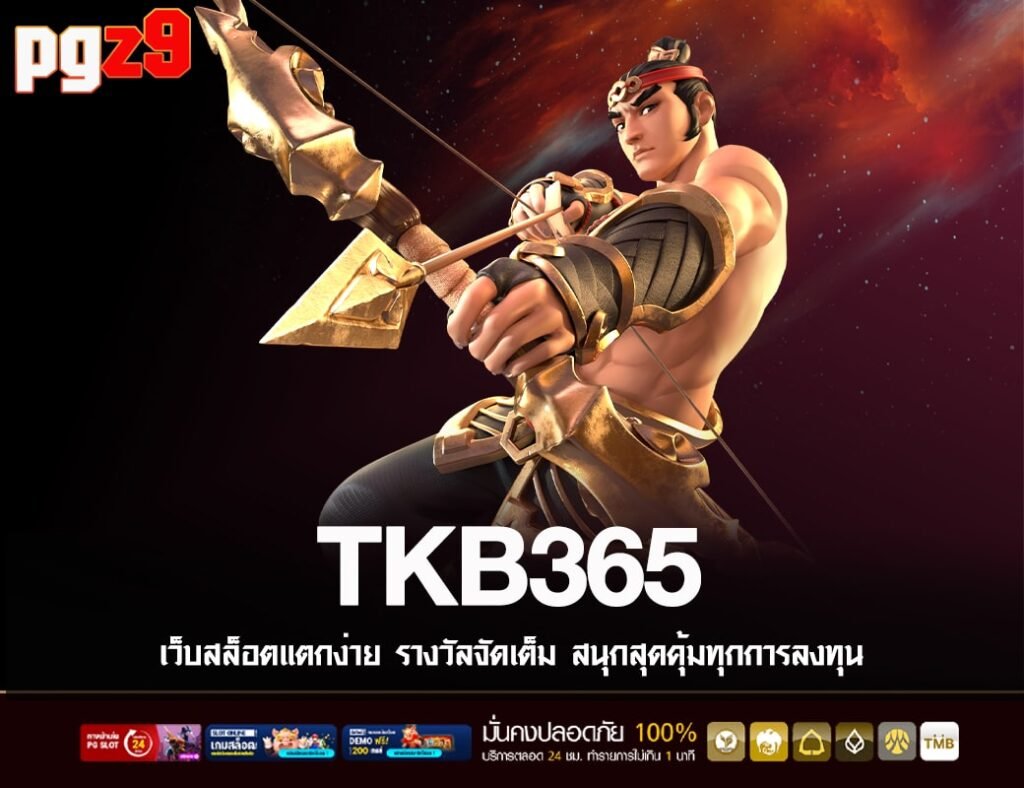 TKB365