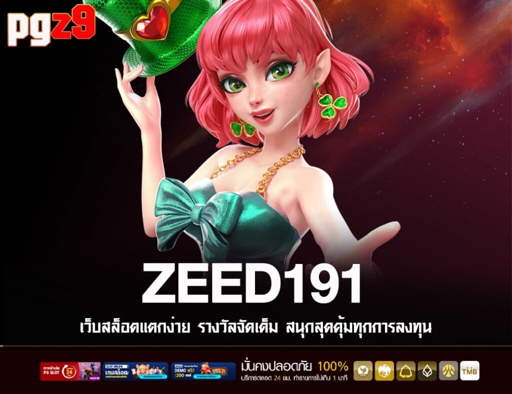 ZEED191