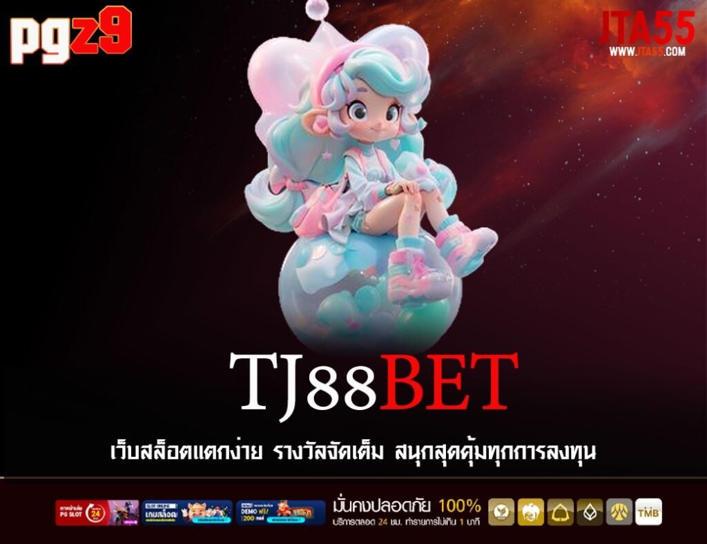 TJ88BET-min