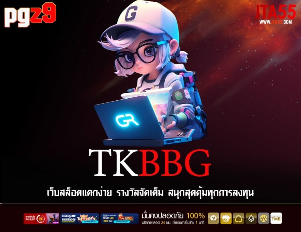 TKBBG-min