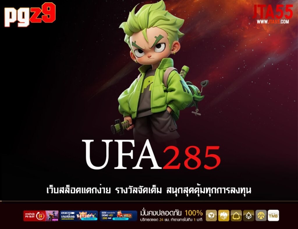 UFA285-min