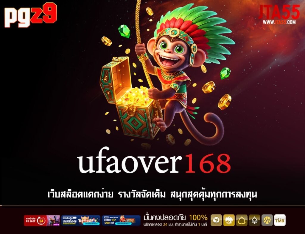 ufaover168-min